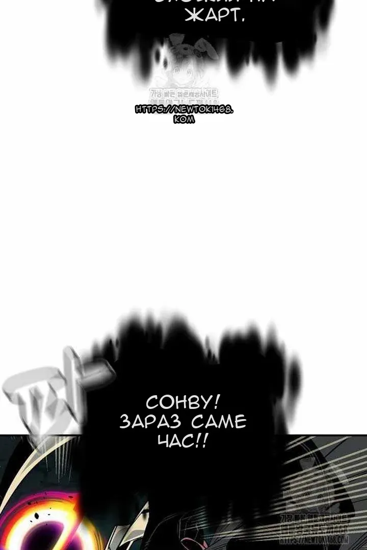 Сторінка 28