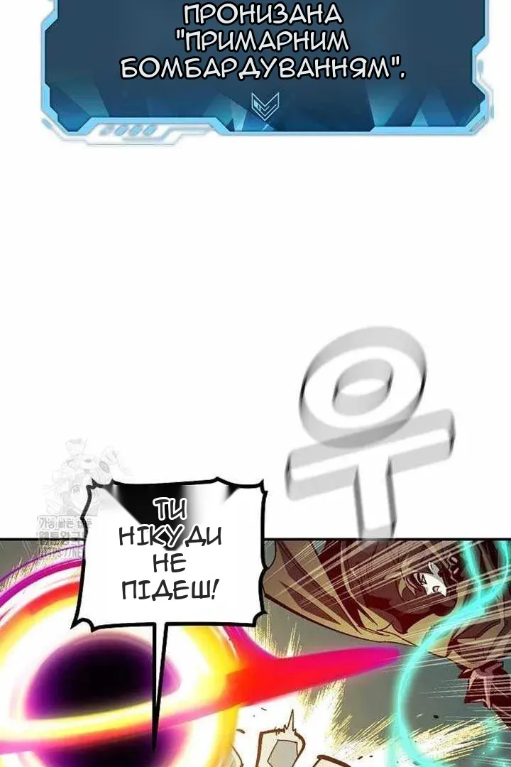 Сторінка 30