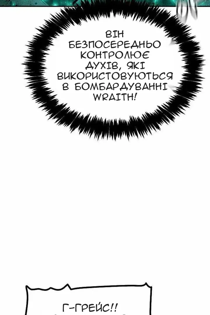 Сторінка 38