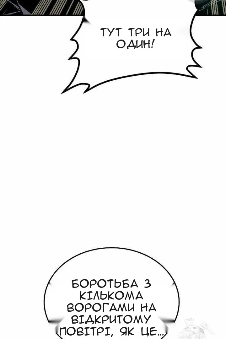 Сторінка 42