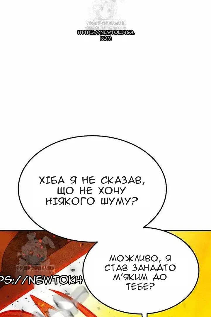 Сторінка 54