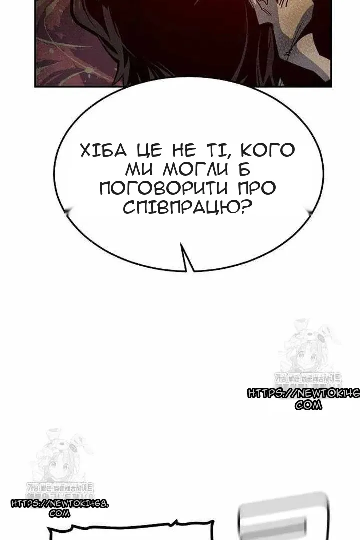 Сторінка 58