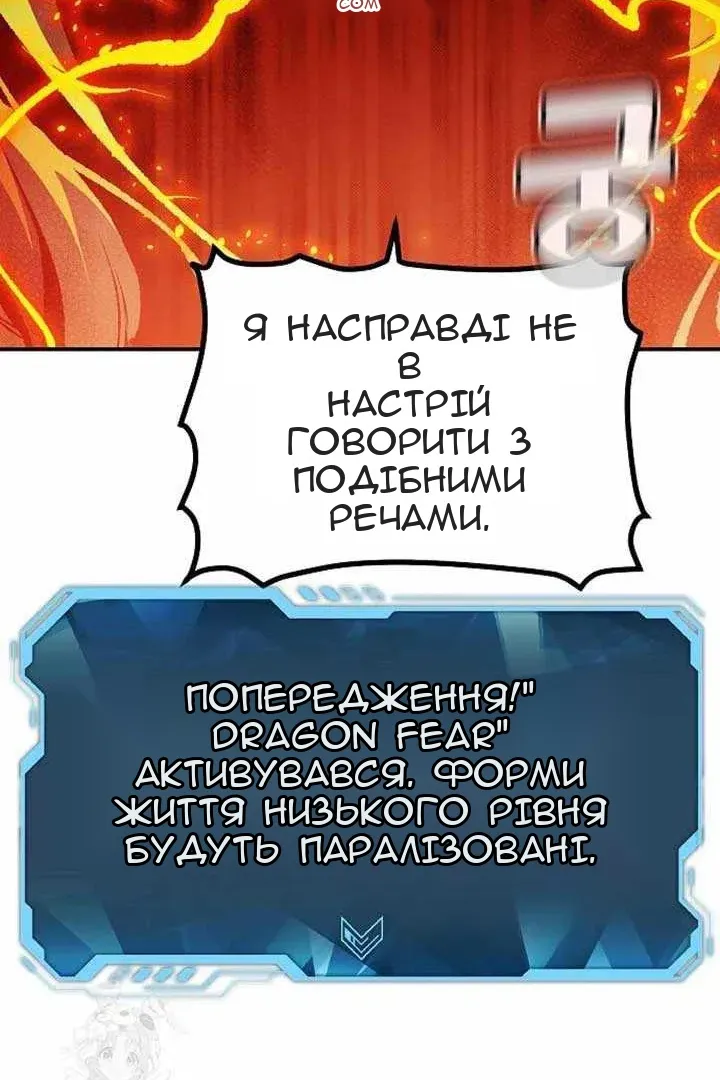 Сторінка 60