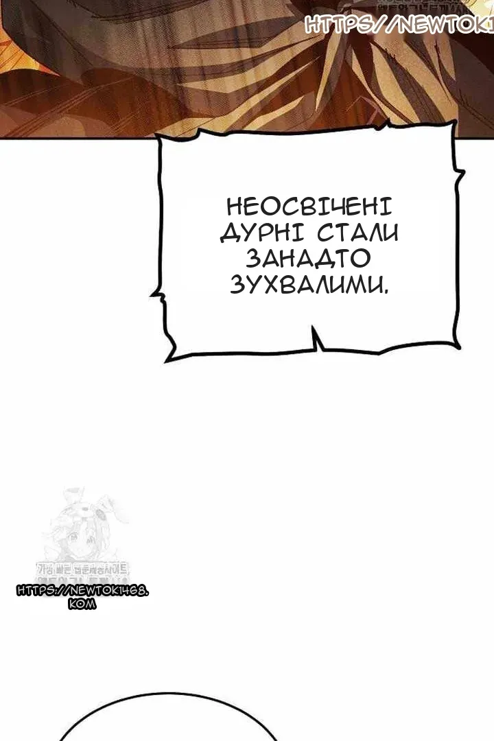 Сторінка 62