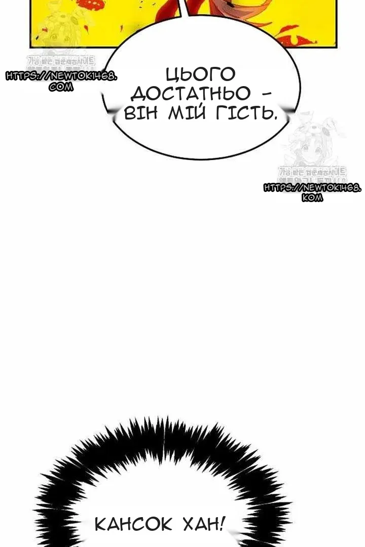 Сторінка 64