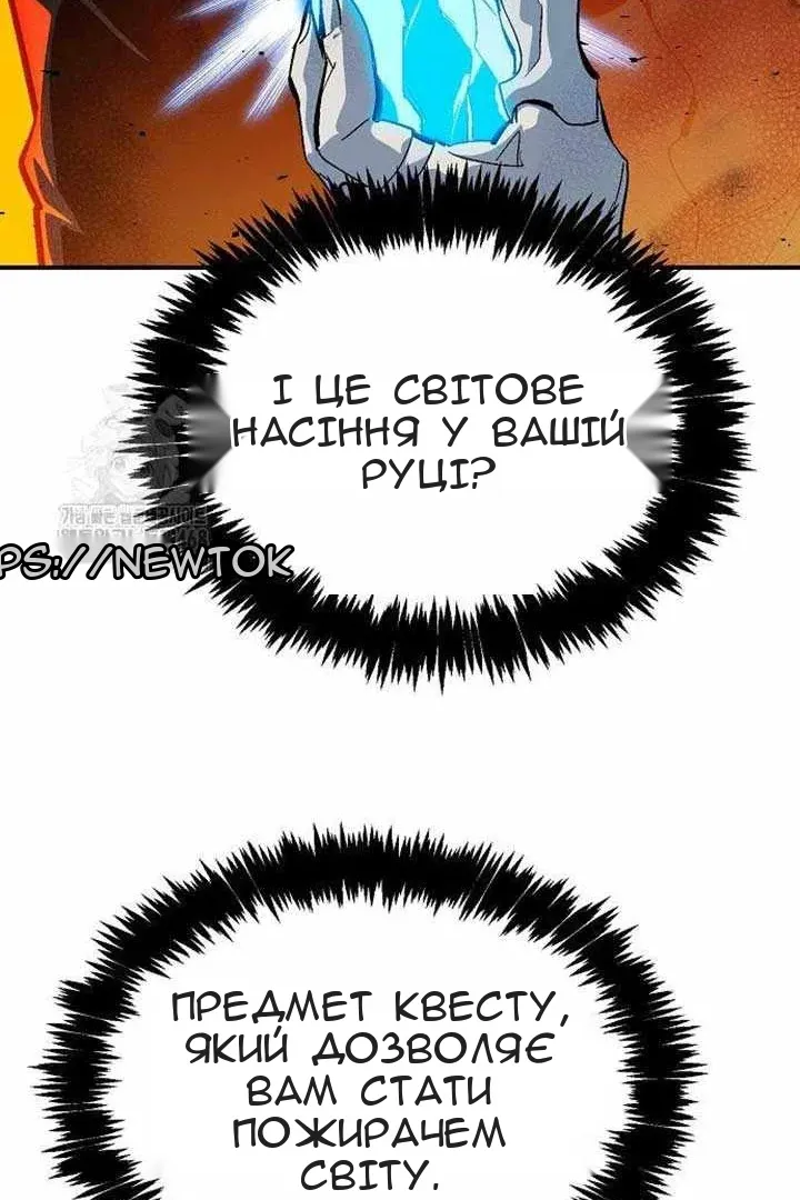 Сторінка 66
