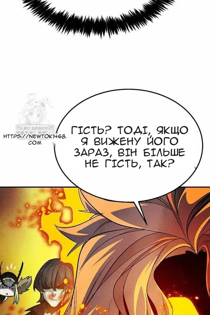 Сторінка 67