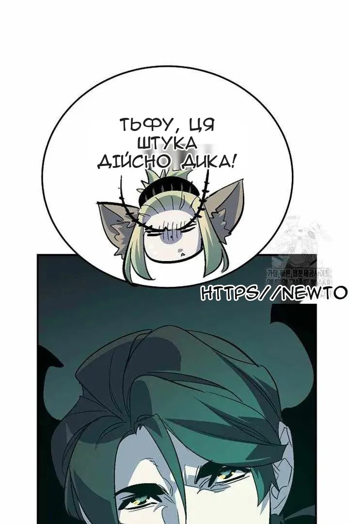Сторінка 69