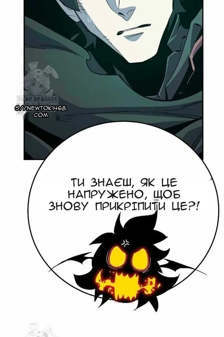 Сторінка 70