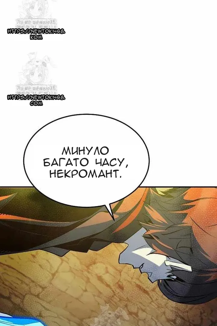 Сторінка 71