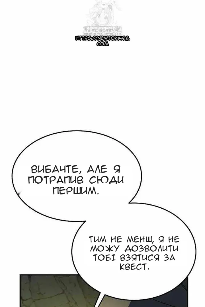 Сторінка 73