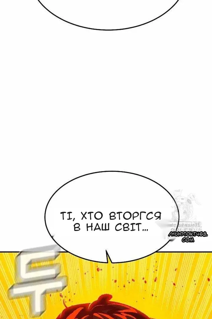 Сторінка 75