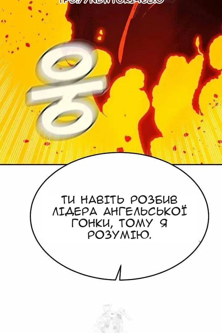 Сторінка 77