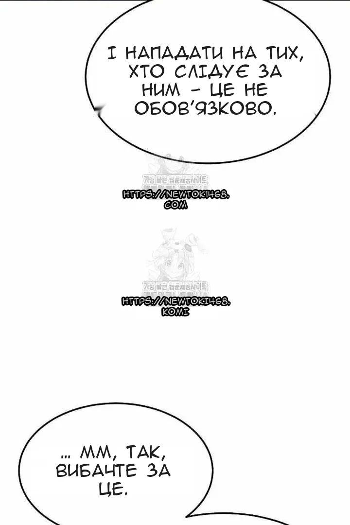 Сторінка 80