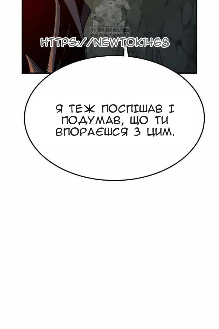 Сторінка 82