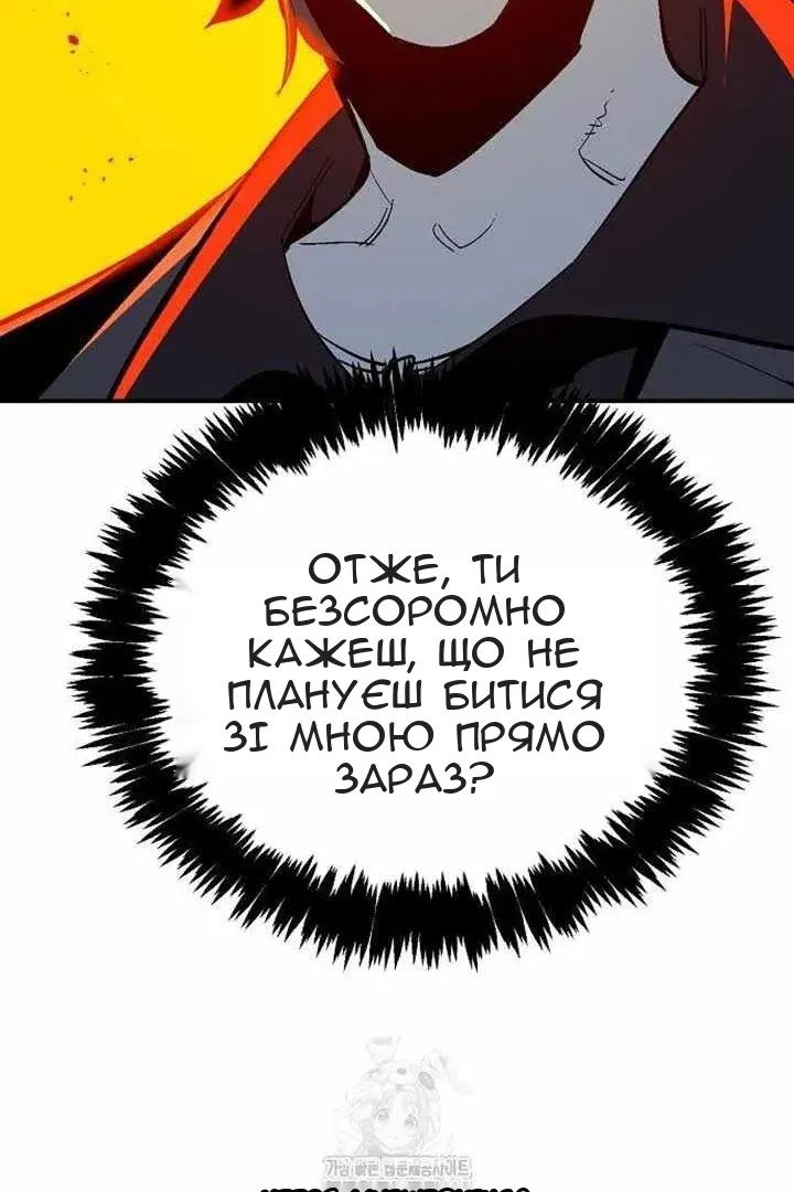 Сторінка 84