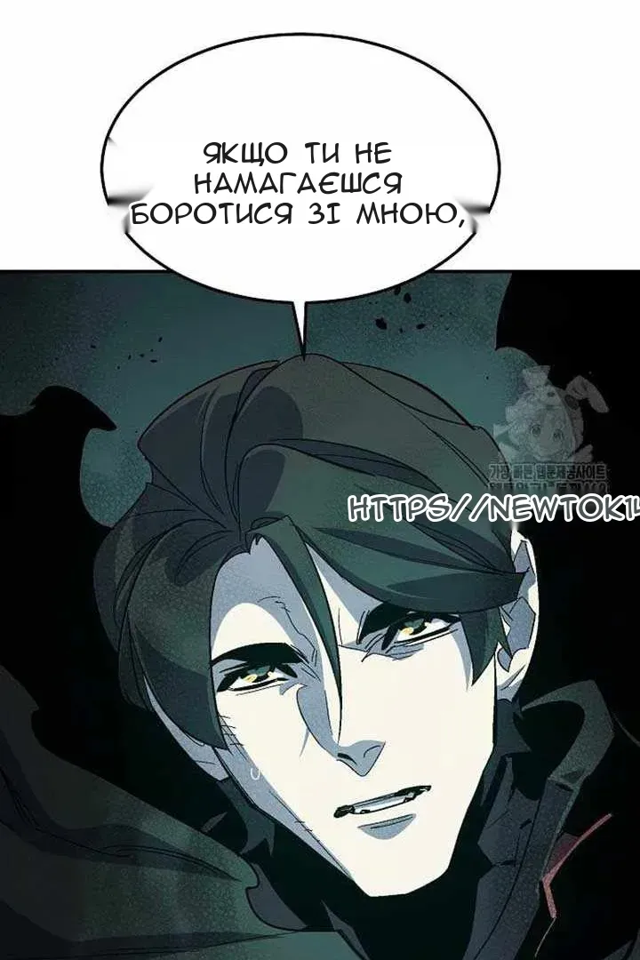 Сторінка 87