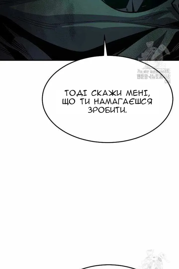 Сторінка 88