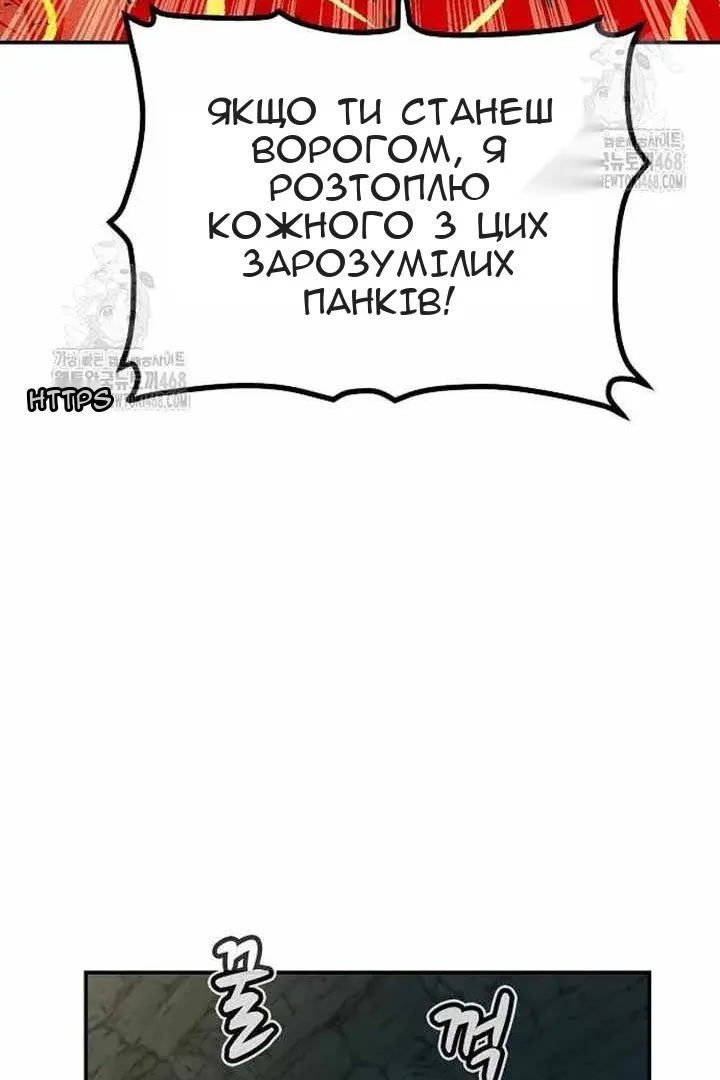 Сторінка 92