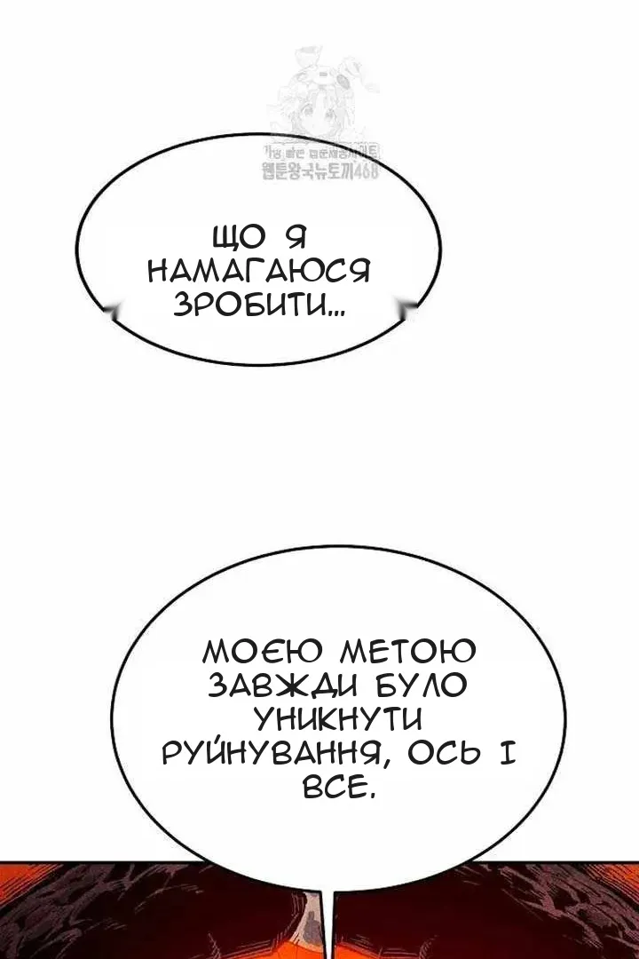 Сторінка 94