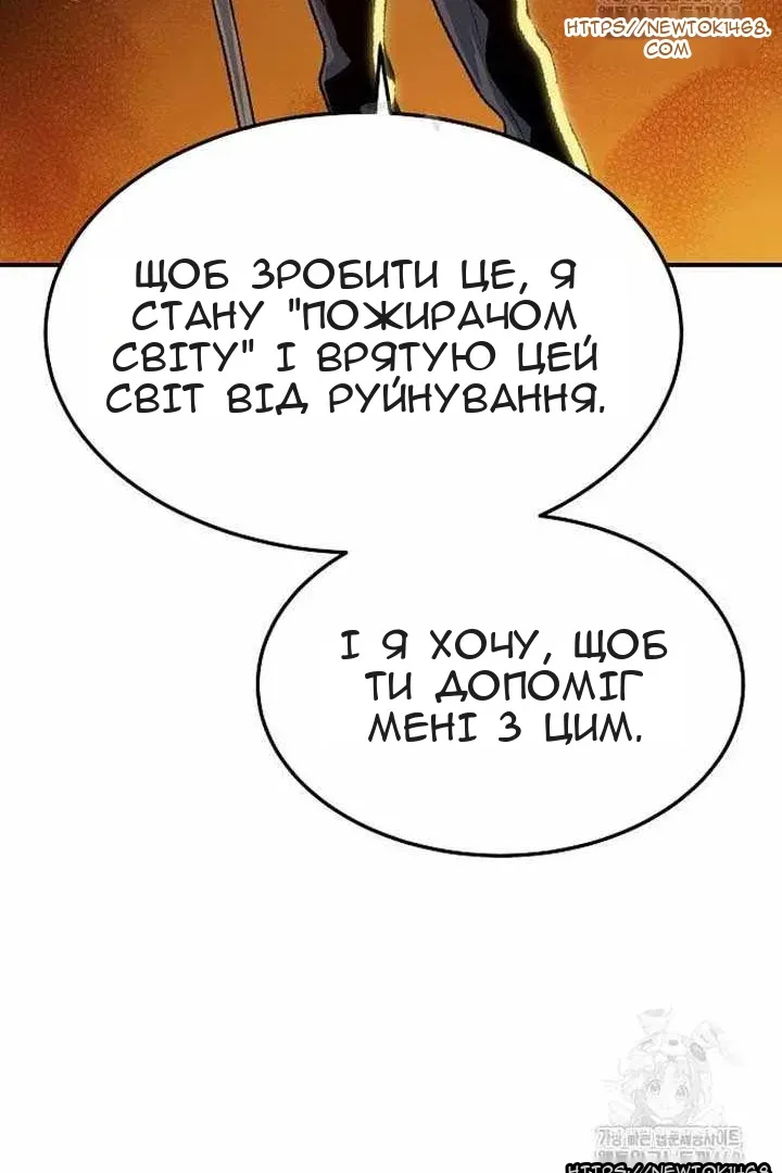 Сторінка 96