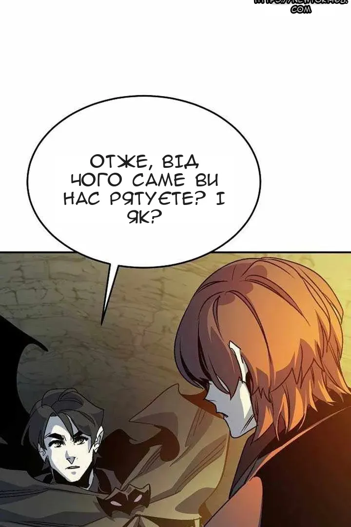 Сторінка 97