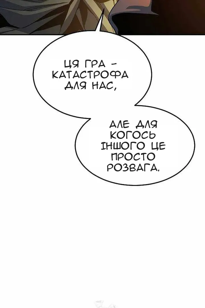 Сторінка 98
