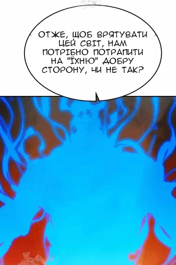 Сторінка 99