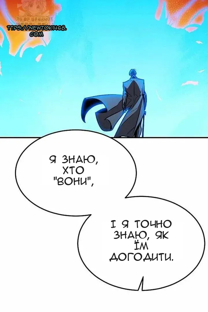 Сторінка 100