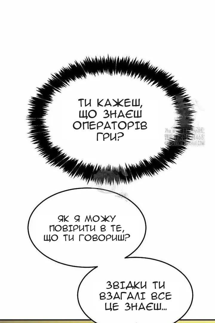 Сторінка 101
