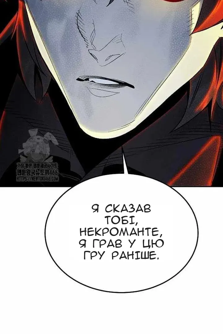 Сторінка 104