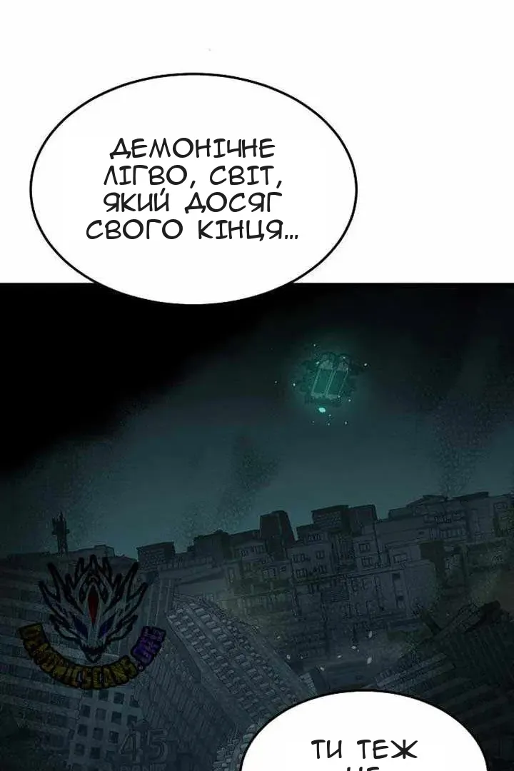 Сторінка 107
