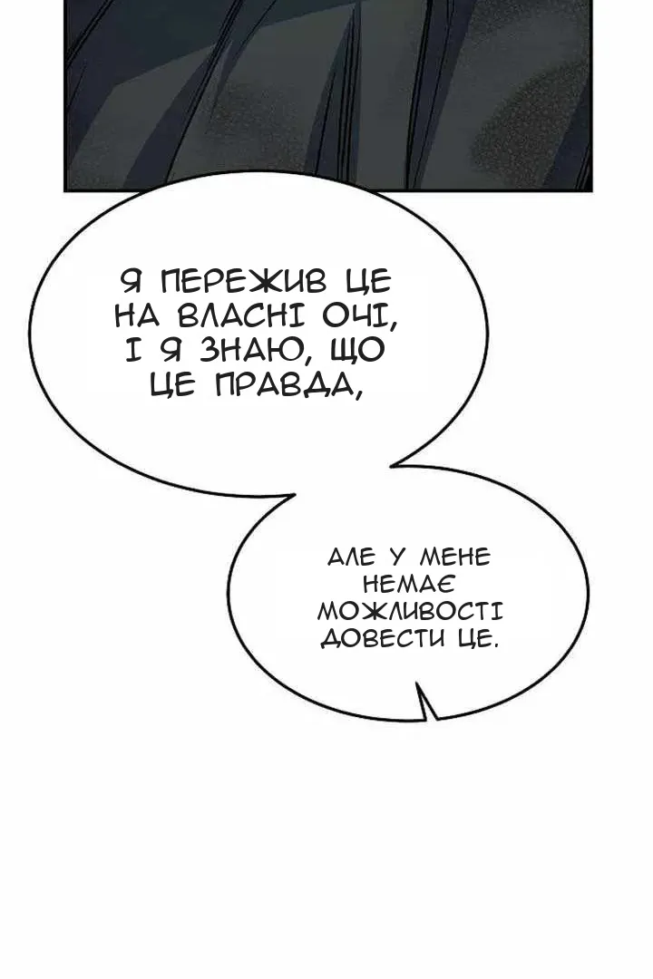 Сторінка 111