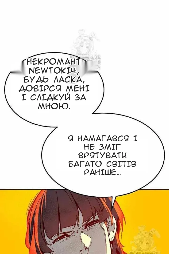 Сторінка 112