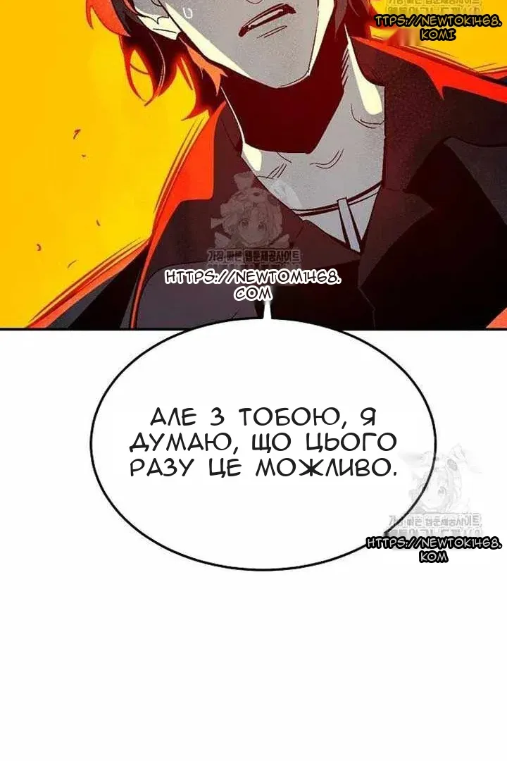 Сторінка 113