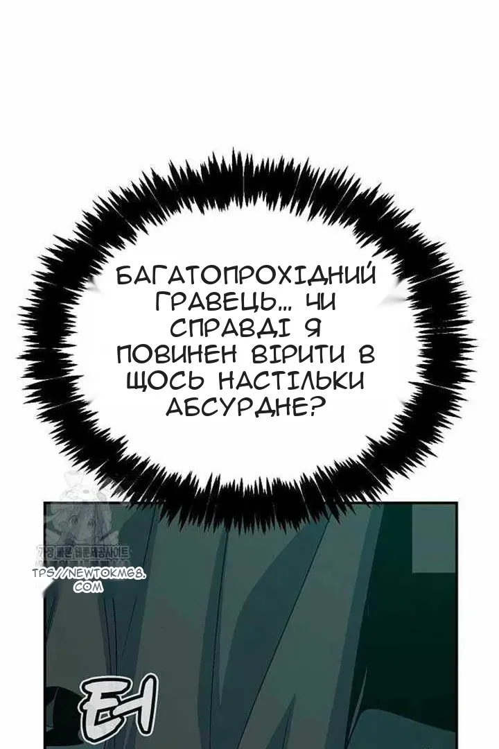 Сторінка 114
