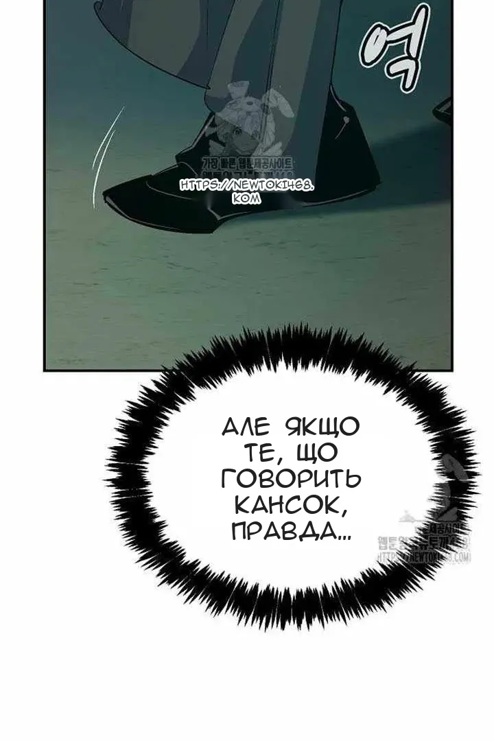Сторінка 115