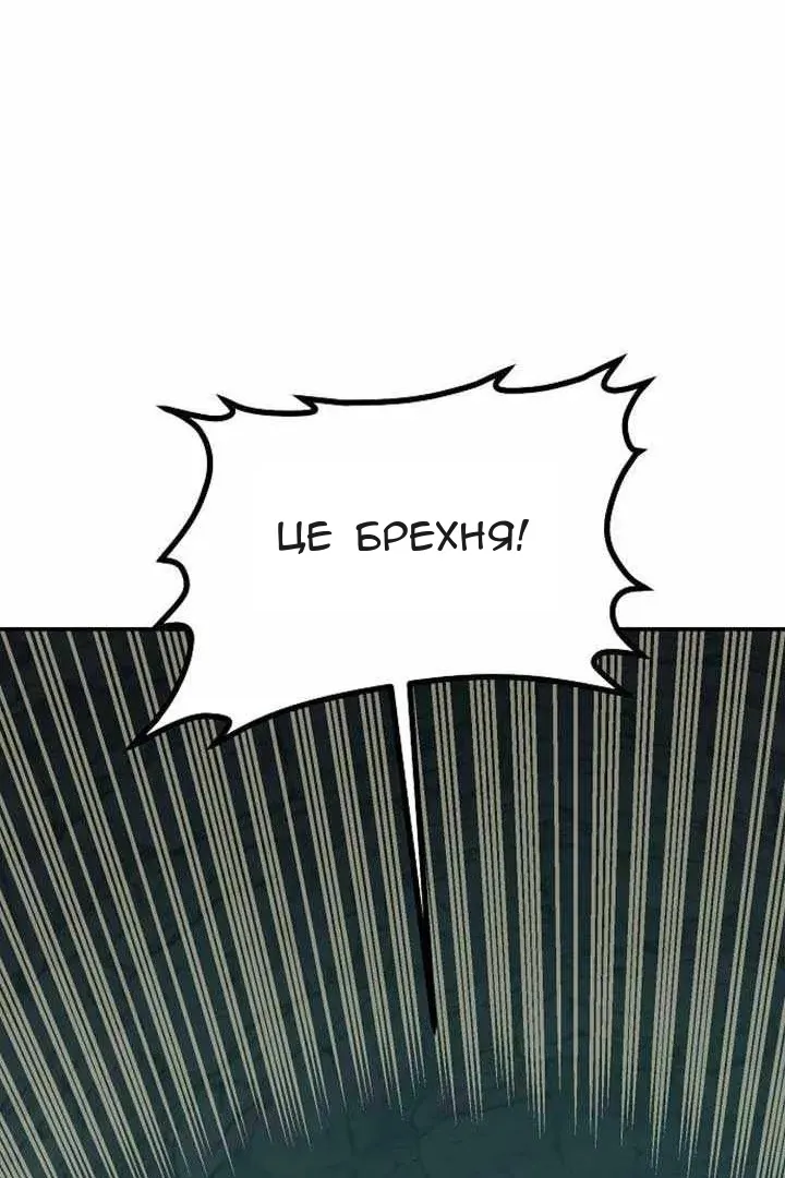 Сторінка 116