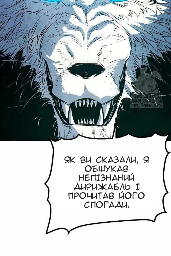 Сторінка 119