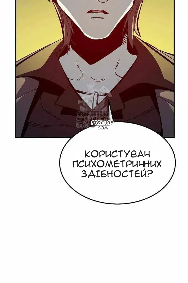 Сторінка 121
