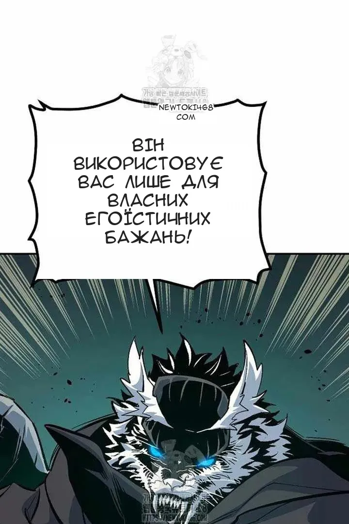 Сторінка 122