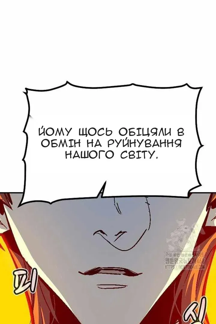 Сторінка 124