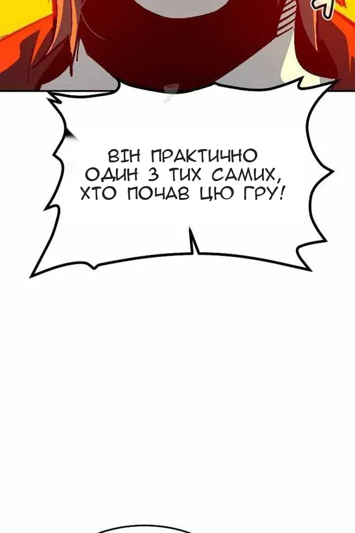 Сторінка 125