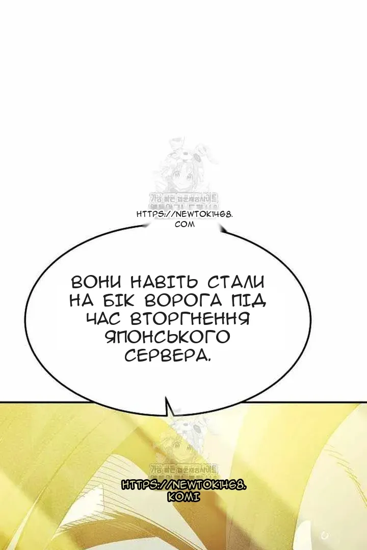 Сторінка 128