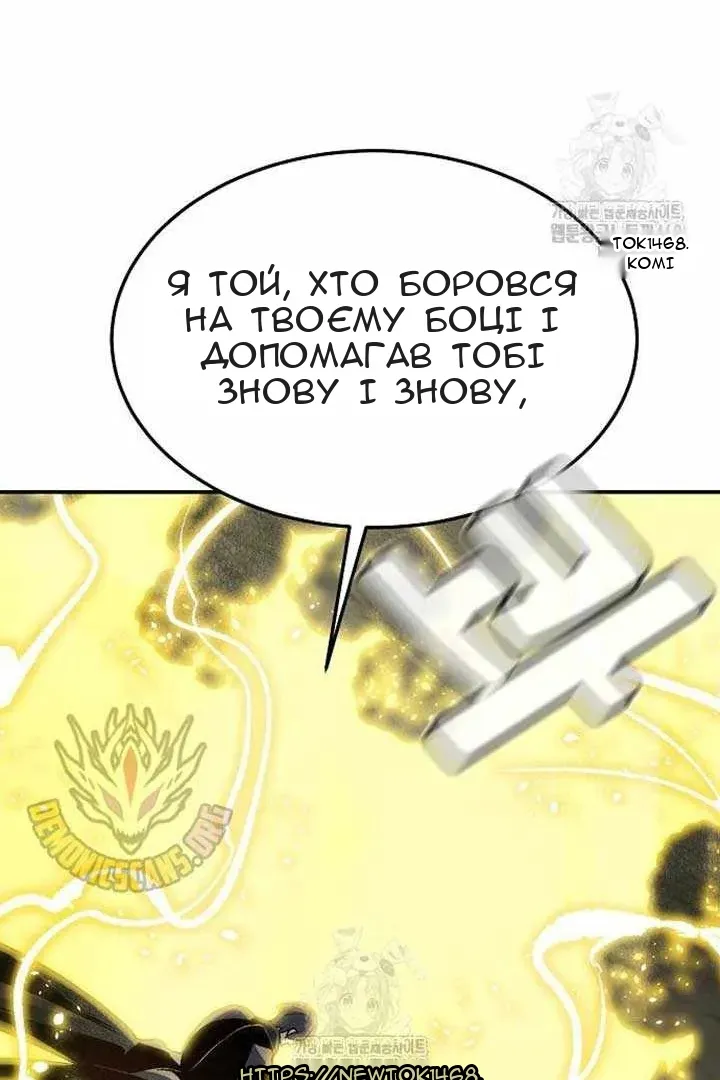 Сторінка 130