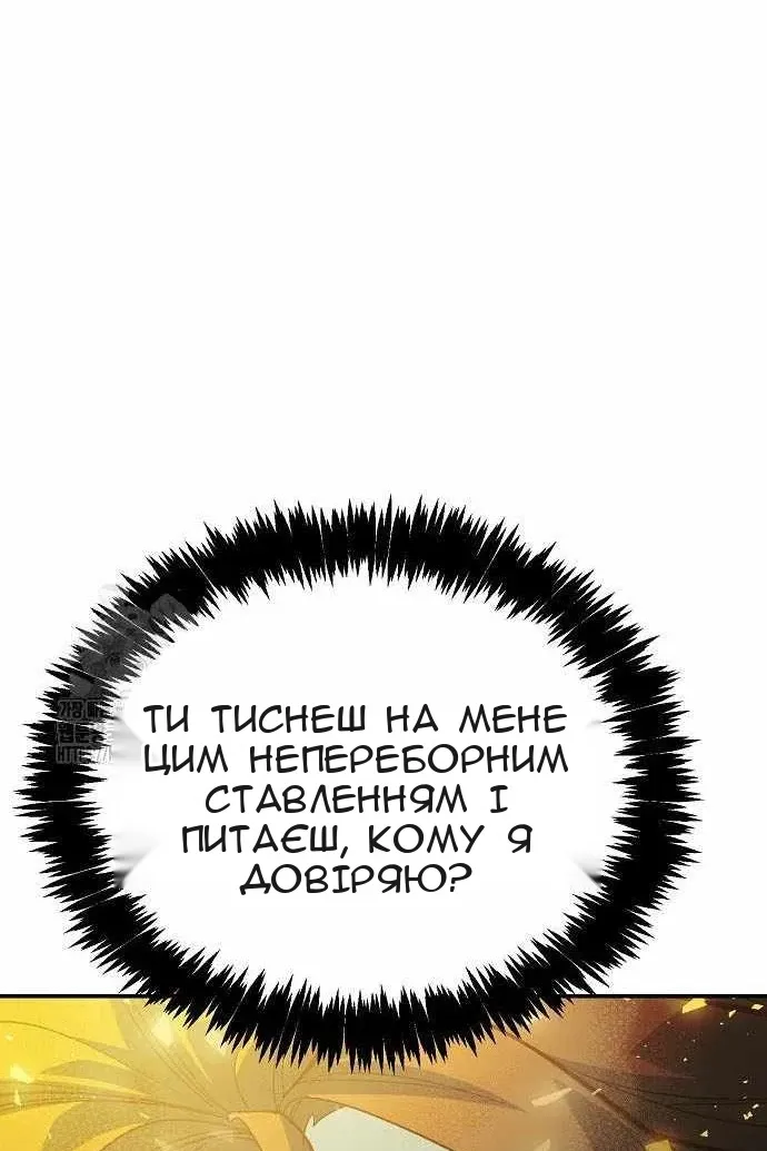 Сторінка 12