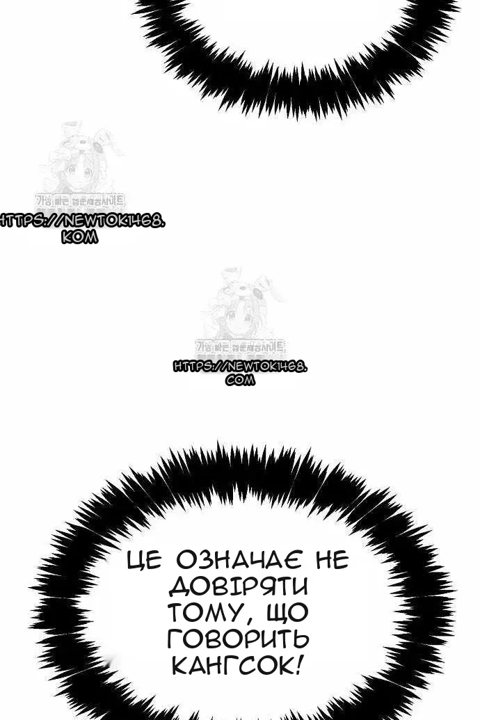Сторінка 16