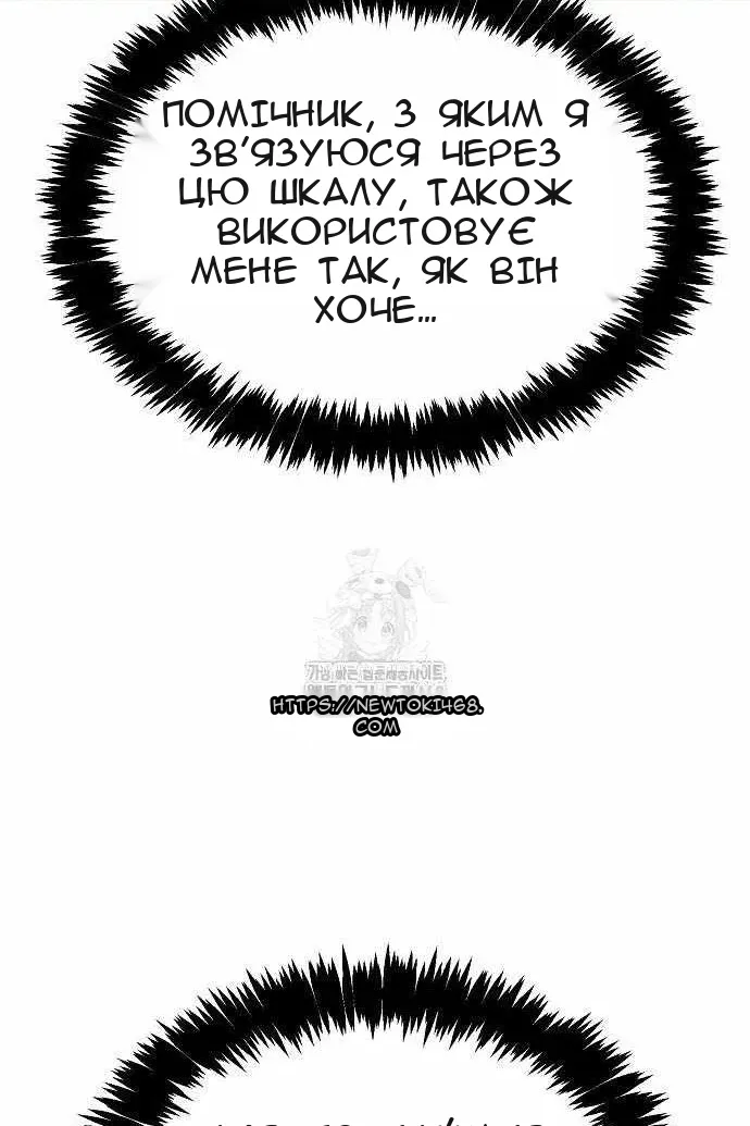 Сторінка 18