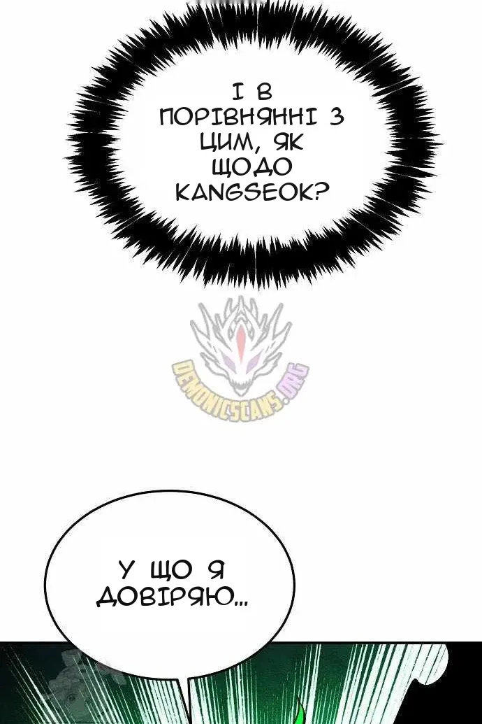 Сторінка 23