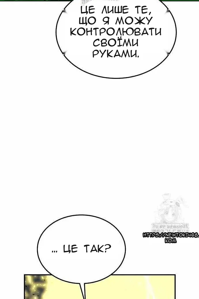 Сторінка 25